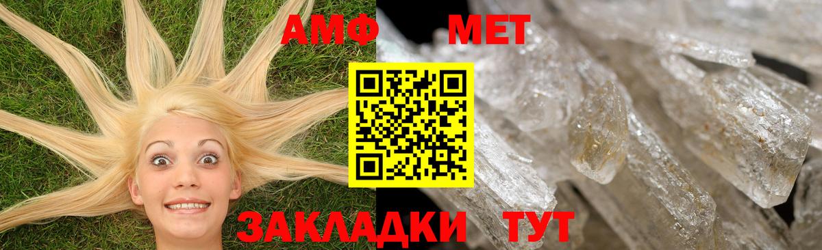 Всеволожск  АМФ  Вход с VPN  Амфетамин 98% 