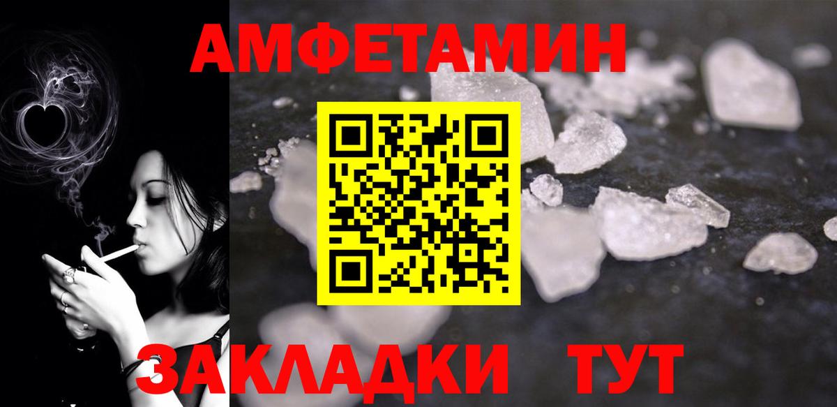 АМФ 98% Всеволожск