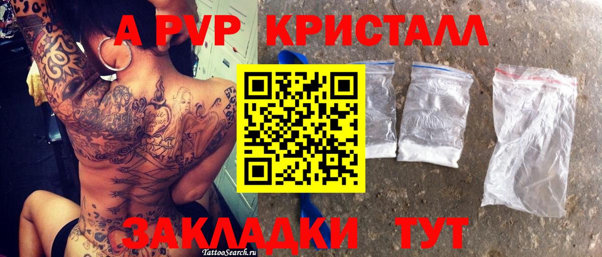 A-PVP СК Всеволожск