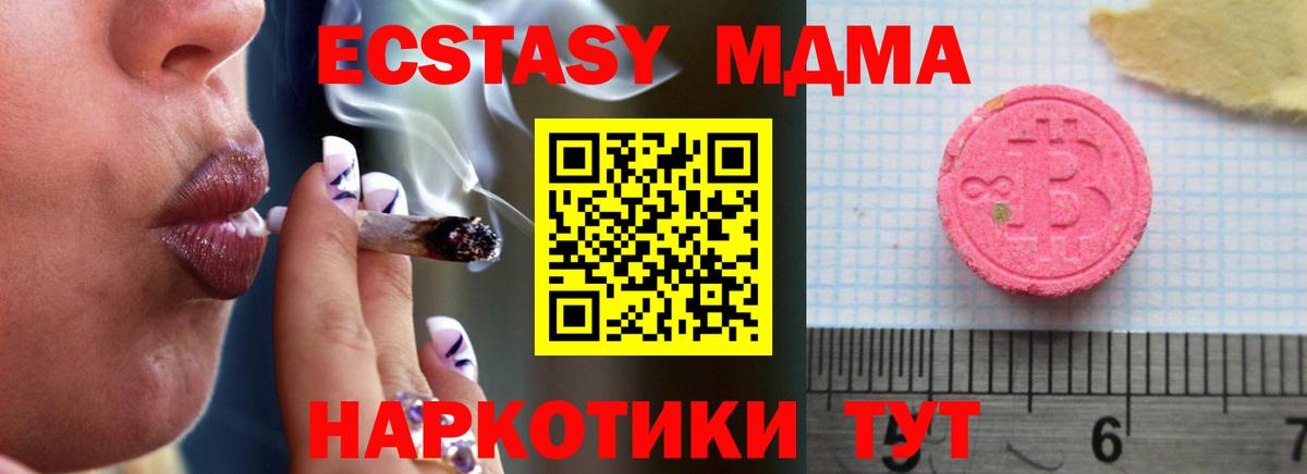 Всеволожск  Ecstasy Дубай  Экстази Cube  Вход с VPN 