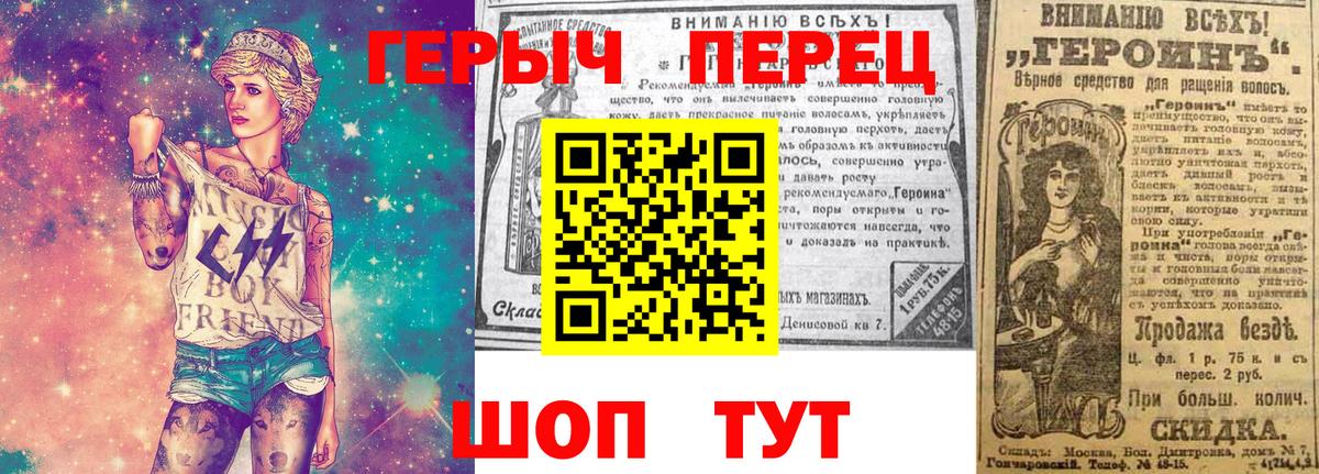 Всеволожск  Героин  Вход с VPN  Героин гречка 