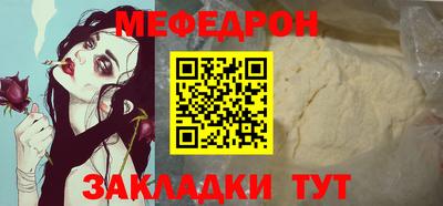 скорость Малоярославец