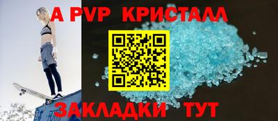 хмурый Мариинск