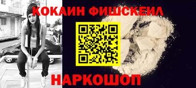 меф Малгобек