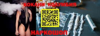 скорость Малоярославец