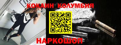 хмурый Мариинск