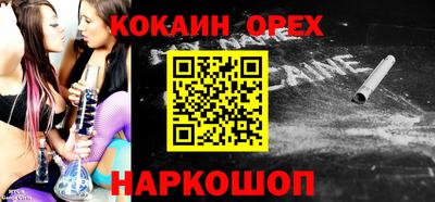 меф Малгобек
