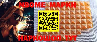 меф Малгобек