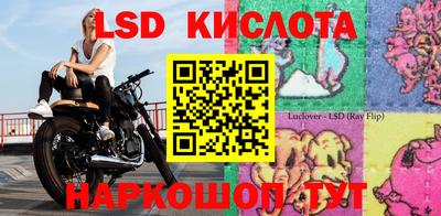 хмурый Мариинск