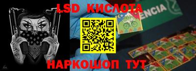 скорость Малоярославец