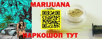 меф Малгобек