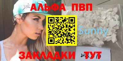 меф Малгобек