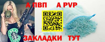 меф Малгобек