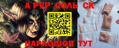 скорость Малоярославец