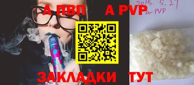 меф Малгобек