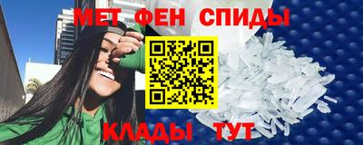 меф Малгобек