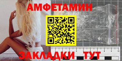 хмурый Мариинск
