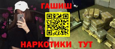 гидра Можайск