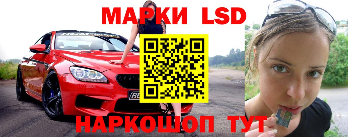ЛСД экстази ecstasy  Вход с VPN  Лсд 25 экстази  Всеволожск 