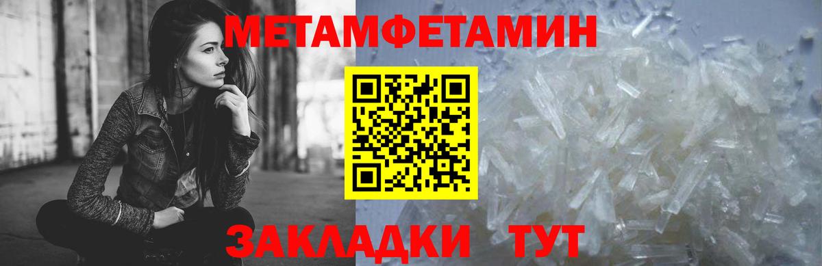 Первитин витя Всеволожск