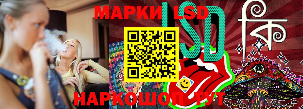 Марки N-bome 1,8мг  Вход с VPN  Всеволожск  Марки N-bome 1,8мг 