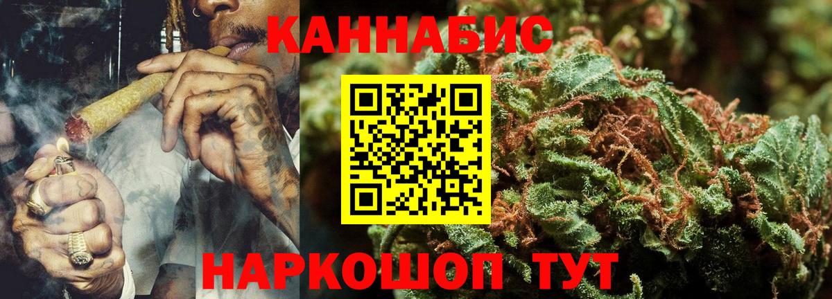 Шишки марихуана LSD WEED  Марихуана тримм  Всеволожск  МАРИХУАНА тримм  Вход с VPN  Бошки Шишки планчик 